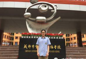 熱烈祝賀高三法語班林彧朵被法國新索邦大學錄取