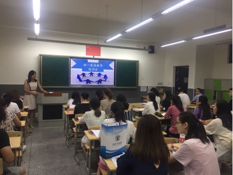 提升自我，砥礪前行——記我校2018年初一英語(yǔ)組教師培訓(xùn)