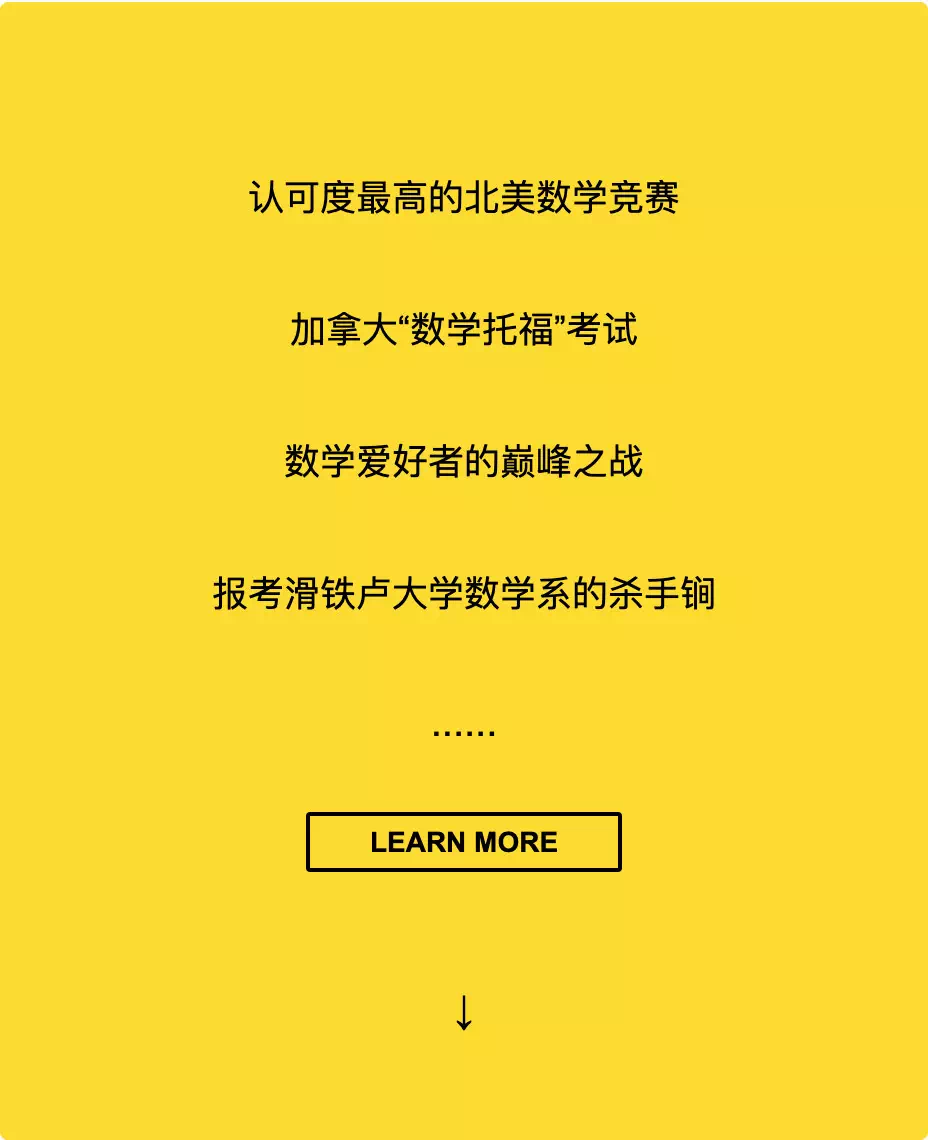 喜報(bào) | 全球前25%，獲獎(jiǎng)率高達(dá)87.5%，實(shí)外國(guó)際部競(jìng)賽捷報(bào)頻傳